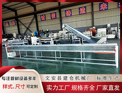 台州塑料挤出机价格 支付宝：碰一下日支付笔数1亿